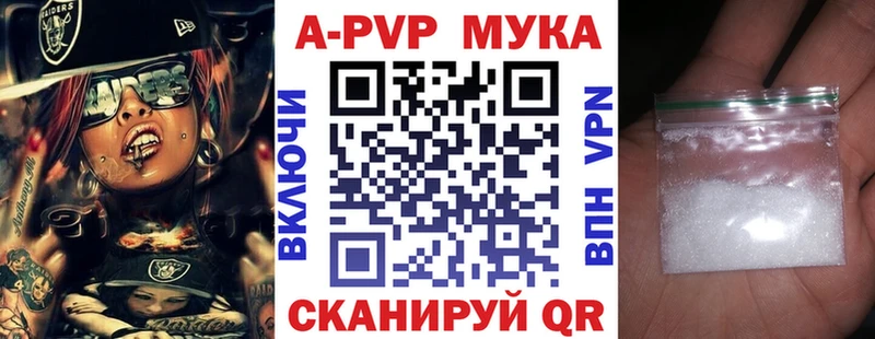 APVP VHQ  блэк спрут онион  маркетплейс какой сайт  Тарко-Сале 