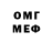 Героин хмурый Voyka Enter