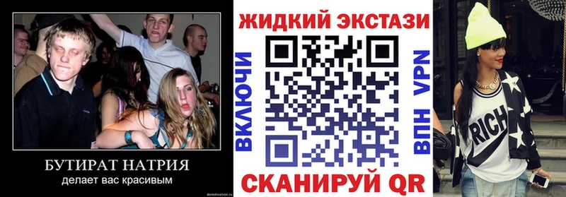 магазин    Тарко-Сале  БУТИРАТ оксана 