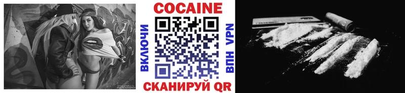 Cocaine VHQ  hydra ONION  Тарко-Сале 