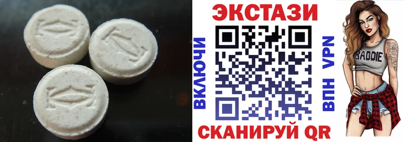ЭКСТАЗИ DUBAI  Тарко-Сале 