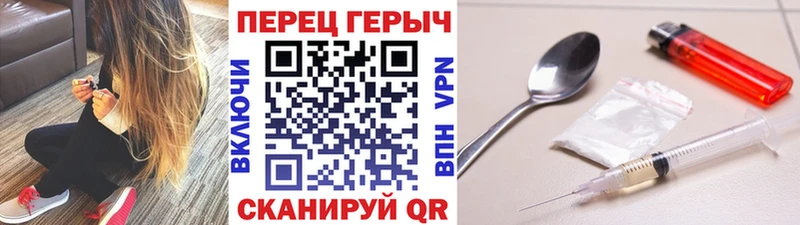 Героин герыч  купить наркотик  Тарко-Сале 