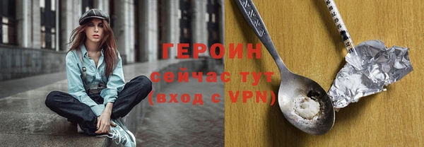 альфа пвп VHQ Балабаново