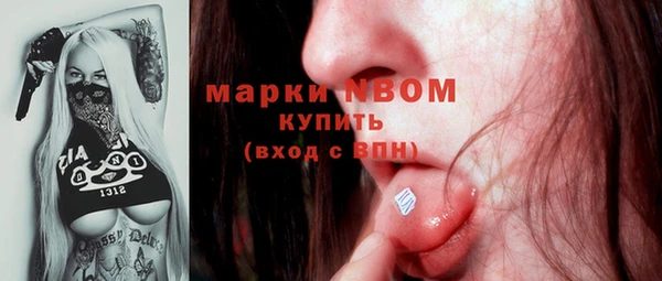 мефедрон мука Балахна