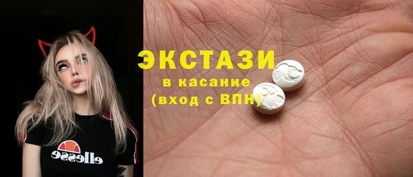 альфа пвп VHQ Балабаново
