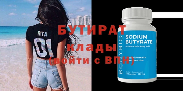 альфа пвп VHQ Балабаново