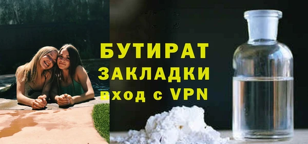 мефедрон мука Балахна