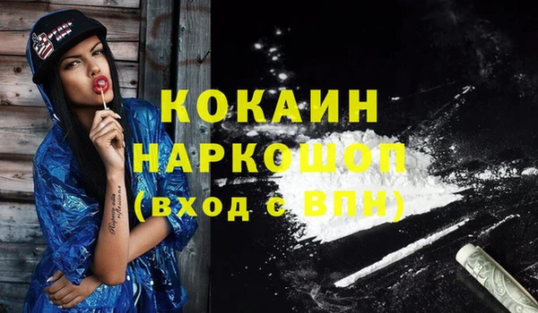 мефедрон мука Балахна