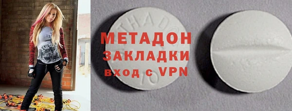 альфа пвп VHQ Балабаново
