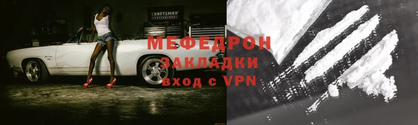 альфа пвп VHQ Балабаново