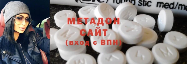 альфа пвп VHQ Балабаново