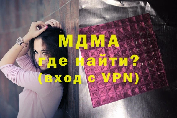 альфа пвп VHQ Балабаново