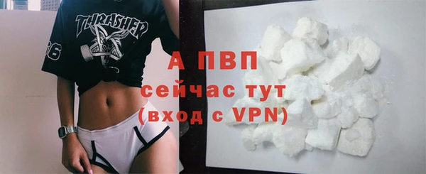 альфа пвп VHQ Балабаново
