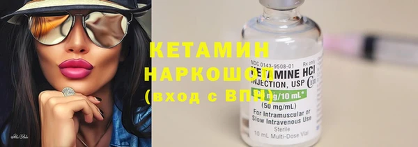 альфа пвп VHQ Балабаново
