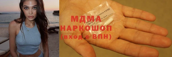 мефедрон мука Балахна