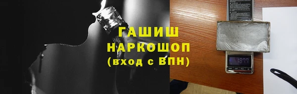 мефедрон мука Балахна