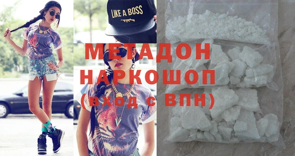 мефедрон мука Балахна