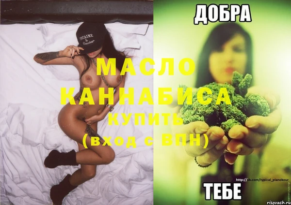 мефедрон мука Балахна