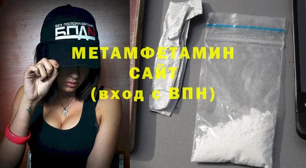 альфа пвп VHQ Балабаново