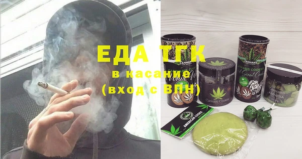 мефедрон мука Балахна