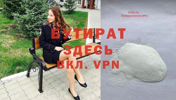 прущая мука Баксан