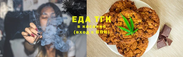 альфа пвп VHQ Балабаново