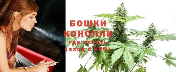 мефедрон мука Балахна