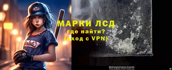 альфа пвп VHQ Балабаново