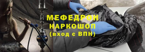 альфа пвп VHQ Балабаново