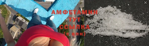 мефедрон мука Балахна