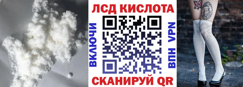 МЕГА   Тарко-Сале  Лсд 25 экстази кислота 