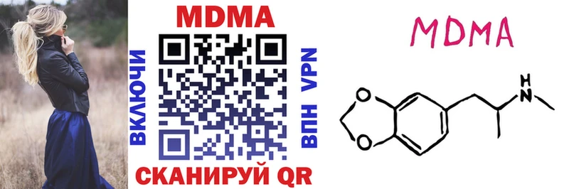 закладки  Тарко-Сале  MDMA crystal 