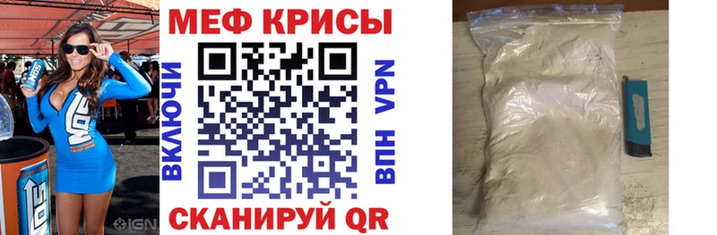 купить  цена  Тарко-Сале  МЯУ-МЯУ мяу мяу 