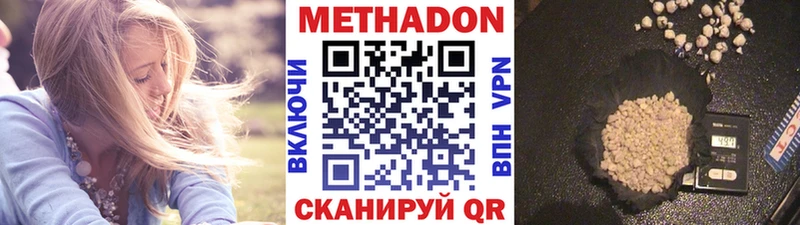 наркотики  Тарко-Сале  Метадон methadone 