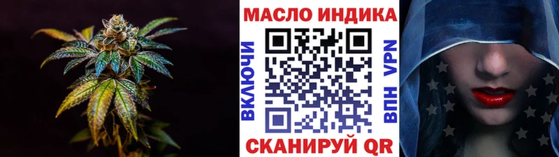 ТГК Wax  купить наркоту  Тарко-Сале 